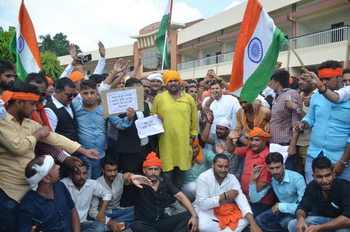 see the photos of Bharat Band in Pm modi constituency