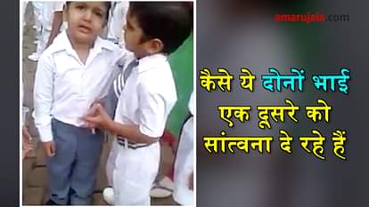 viral video of two boys talking