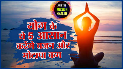 5 Easy Yoga for  Weight Loss