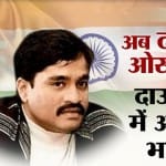 DAWOOD USA