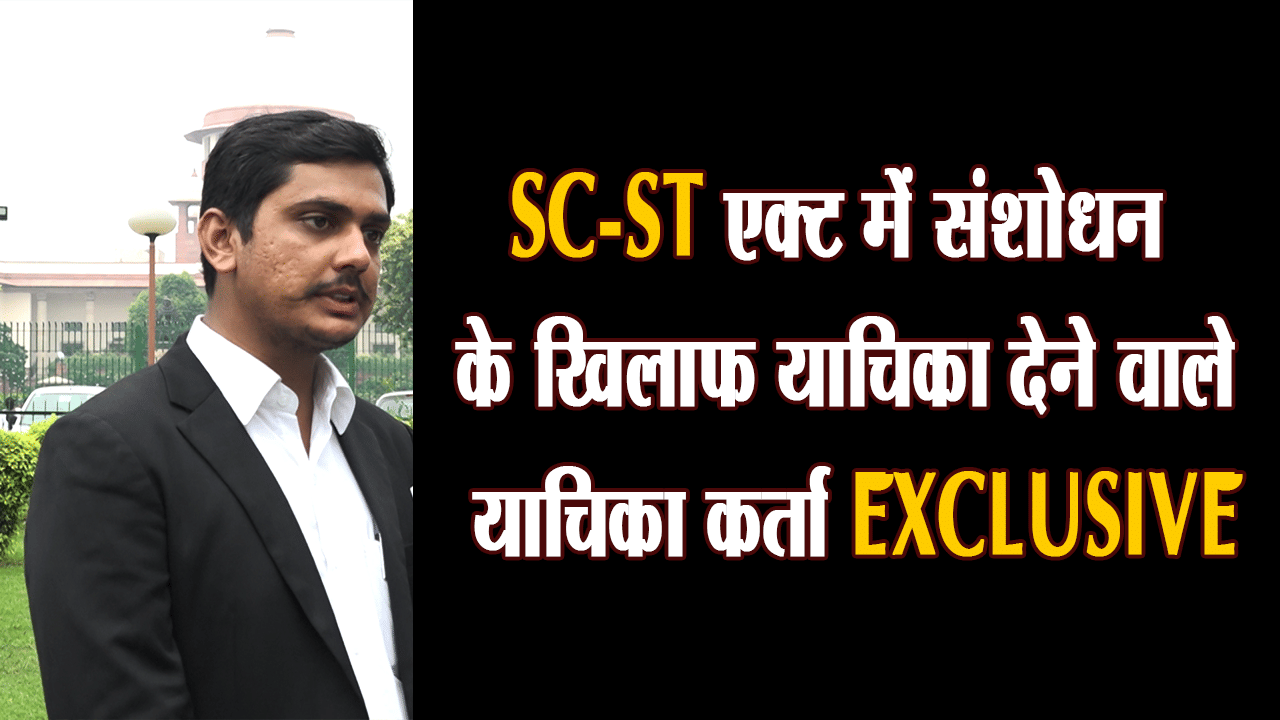 सुप्रीम कोर्ट