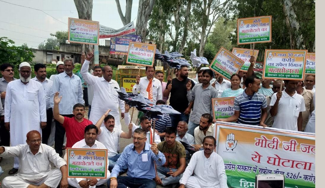राफेल डील और महंगाई पर कांग्रेस का प्रदर्शन, चक्का जाम
