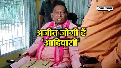SC ORDERS IN AJIT JOGI’S CASTE CASE