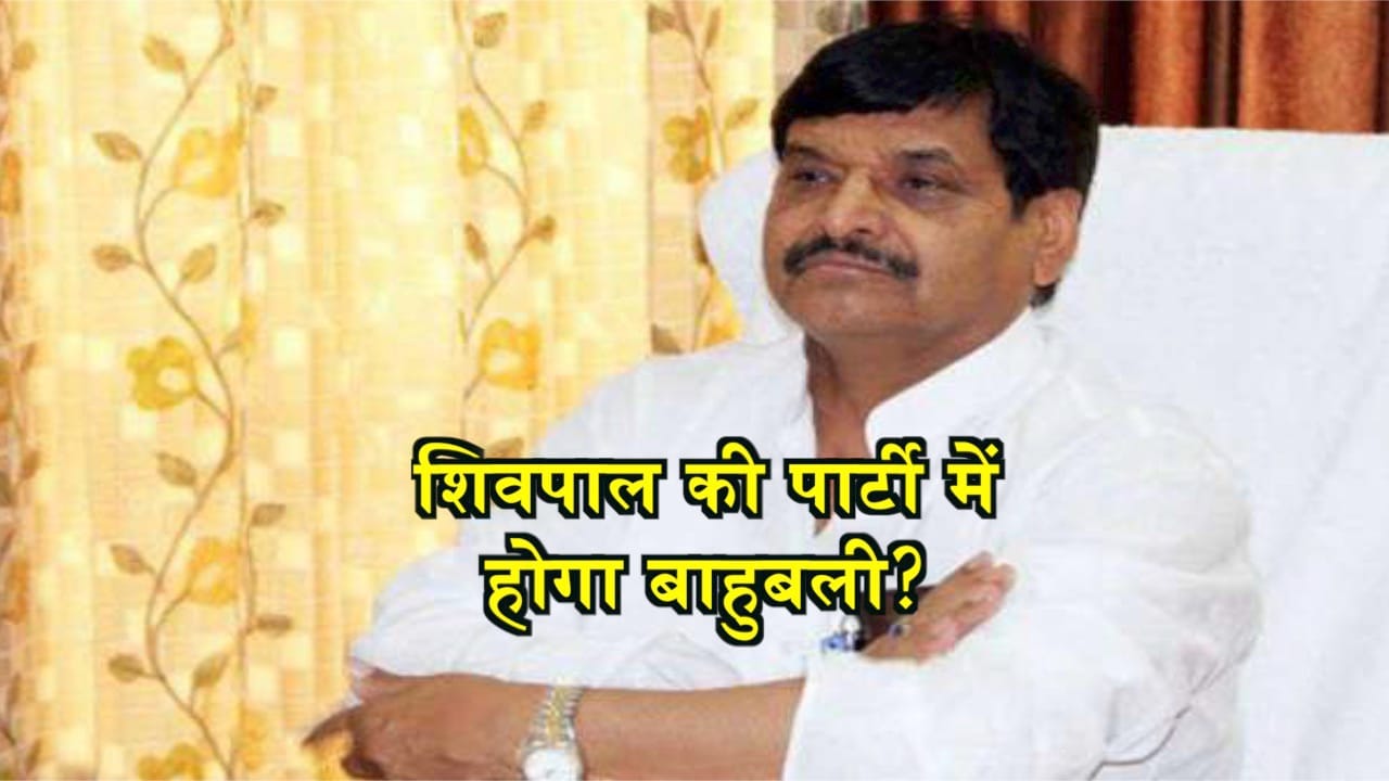 अतीक