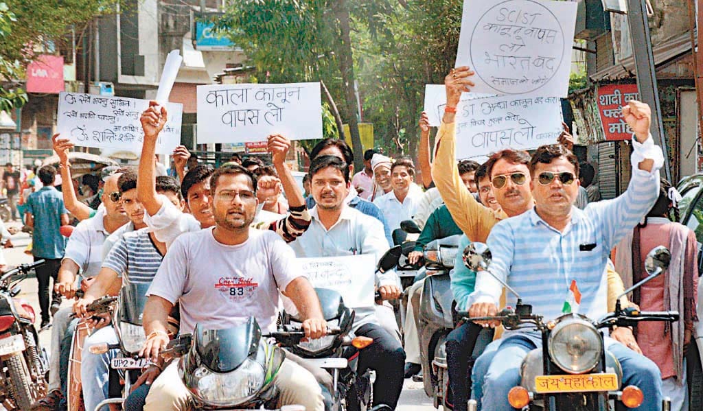 against the sc/st act, bike railly