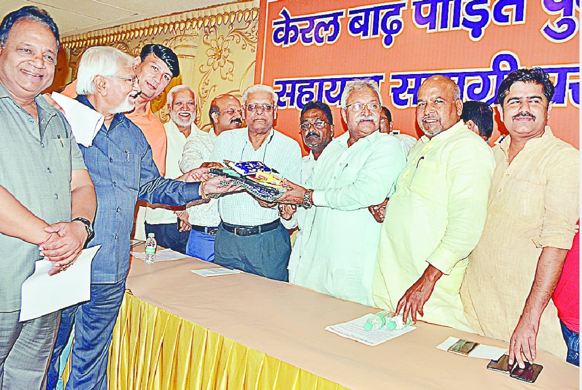 kerela badh pidito ke liye rahat samagri bhegi gyi