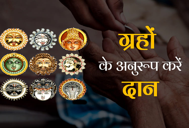 Donate these things by zodiac sign, definitely fulfill your dream