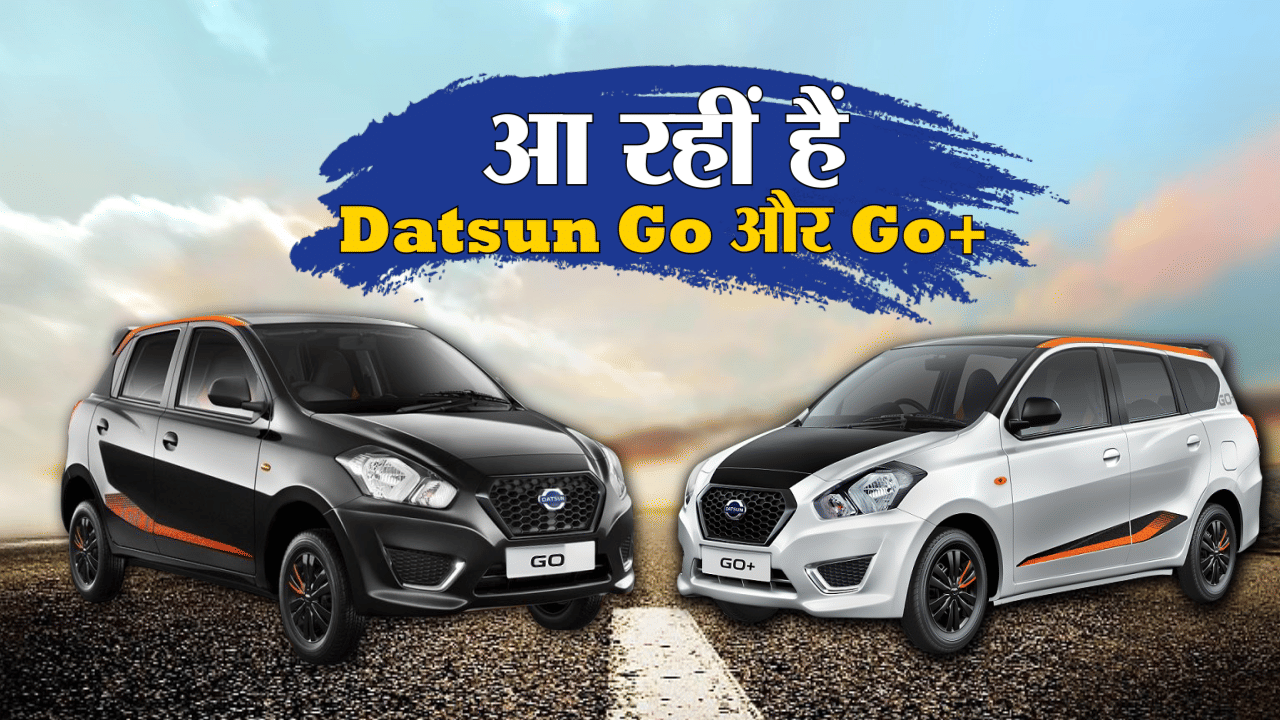 datsun go plus