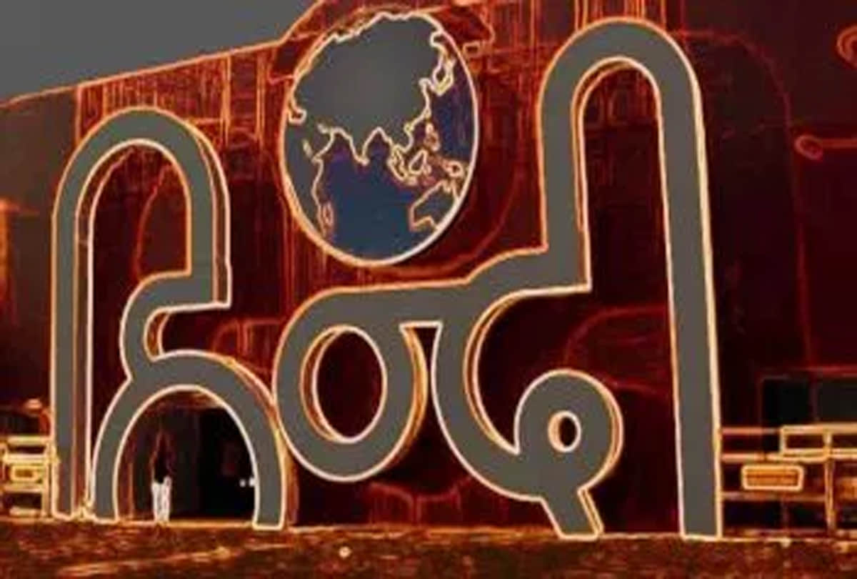 IITIAN's commendable initiative