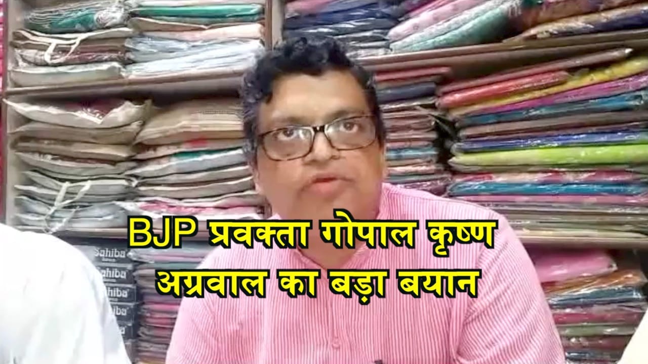गोपाल