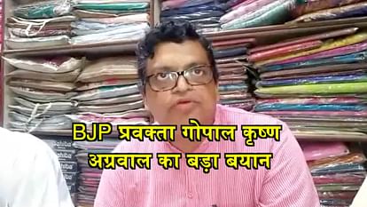 BJP spoksperson gopal krishna agrwal statement on sc st act anf bharat band in bulandshahar