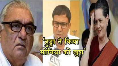 SURENDRA SHARMA ATTACKED EX CM HUDDA ON DLF LAND DEAL