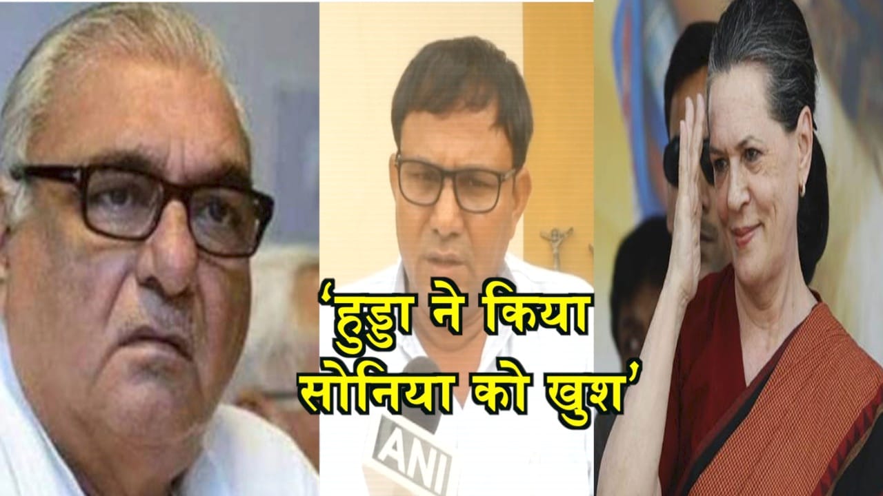 हुड्डा