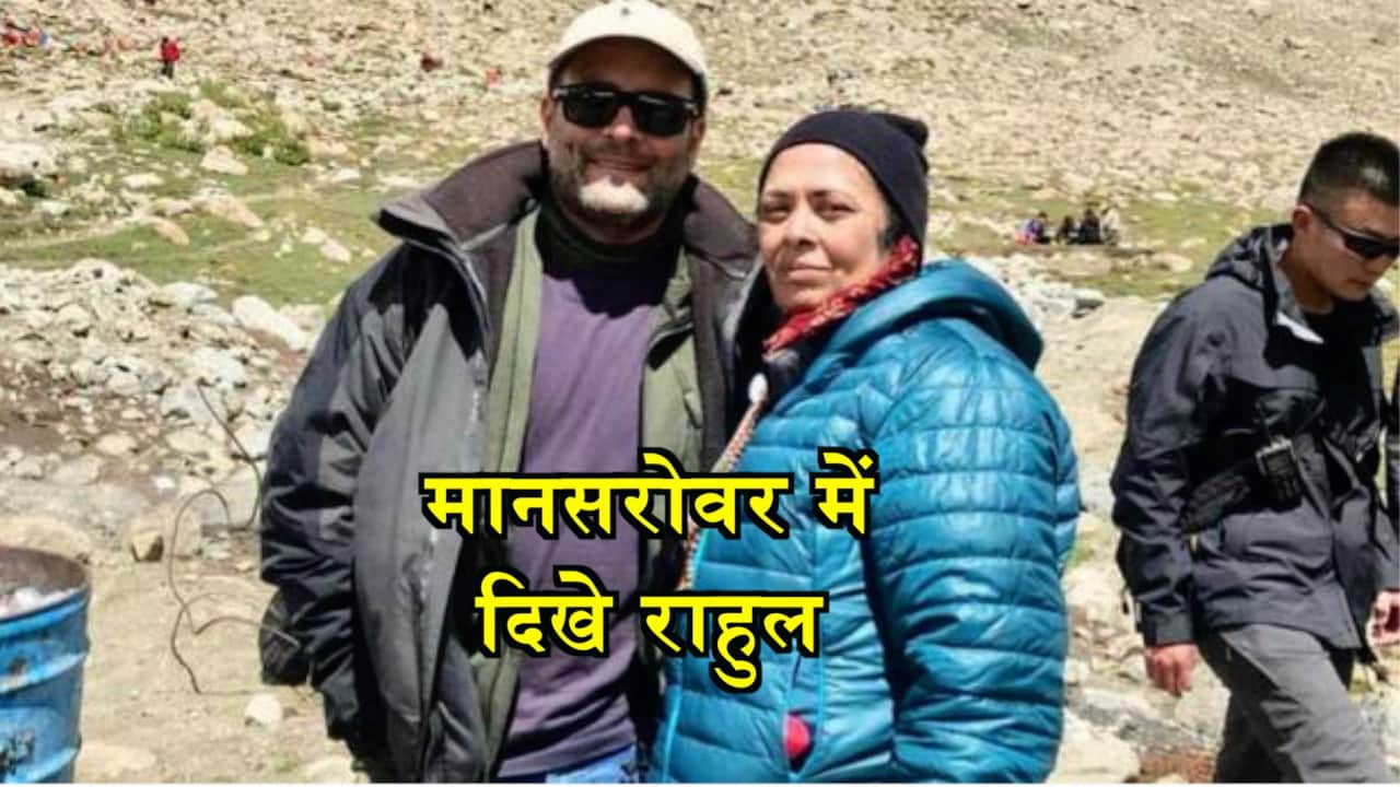 राहुल गांधी