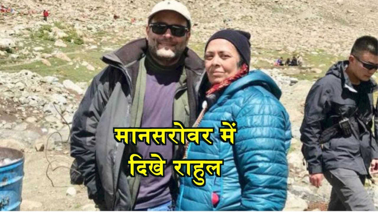 राहुल गांधी