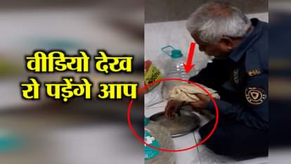 A GUARD EATING ROTI WITH WATER, VIRAL VIDEO