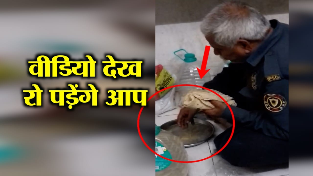 रोटी पानी