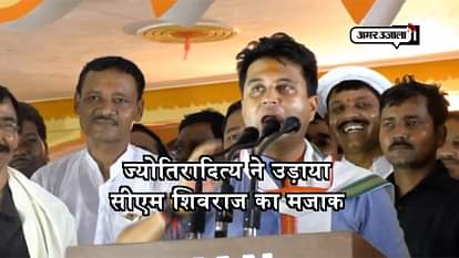 Shivraj Singh used cycle during elections, now travels in expensive bus: Jyotiraditya Scindia