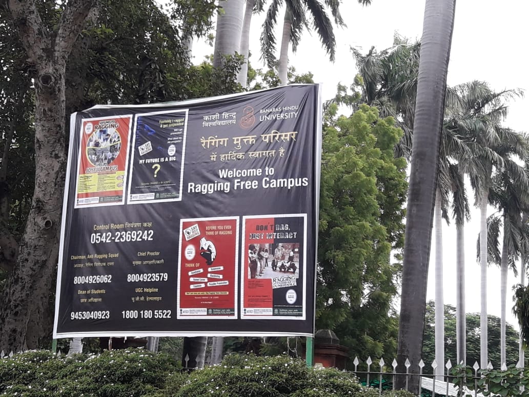 BHU administration is on alert mode for ragging in campus