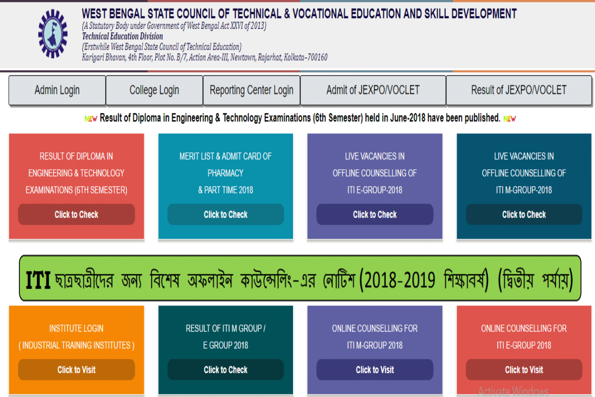 VOCLET 2018: West Bengal WEBSCTE STC results 2018 declared 