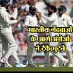 क्रिकेट