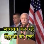 आरएसएस