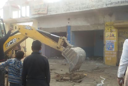 high court ordered to demolished house and shops of sharda pratap