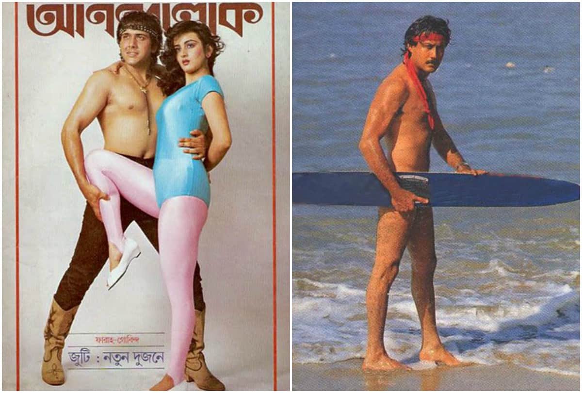 16 Bollywood Photoshoot pictures From 90s Will Make You laugh