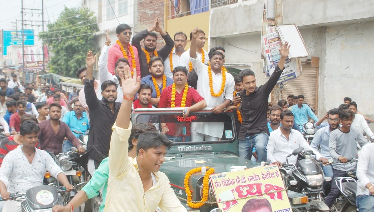 अध्यक्ष, मंत्री और संयुक्त मंत्री के लिए दो-दो ने किया नामांकन