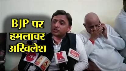 Akhilesh yadav attack on bjp, pm narendra modi and up government