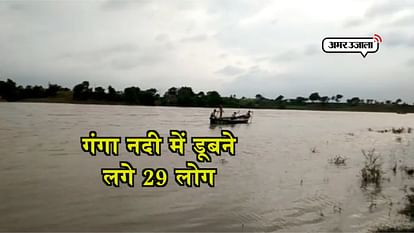 boat submerged into river ganga in BETWA RIVER IN allahabad