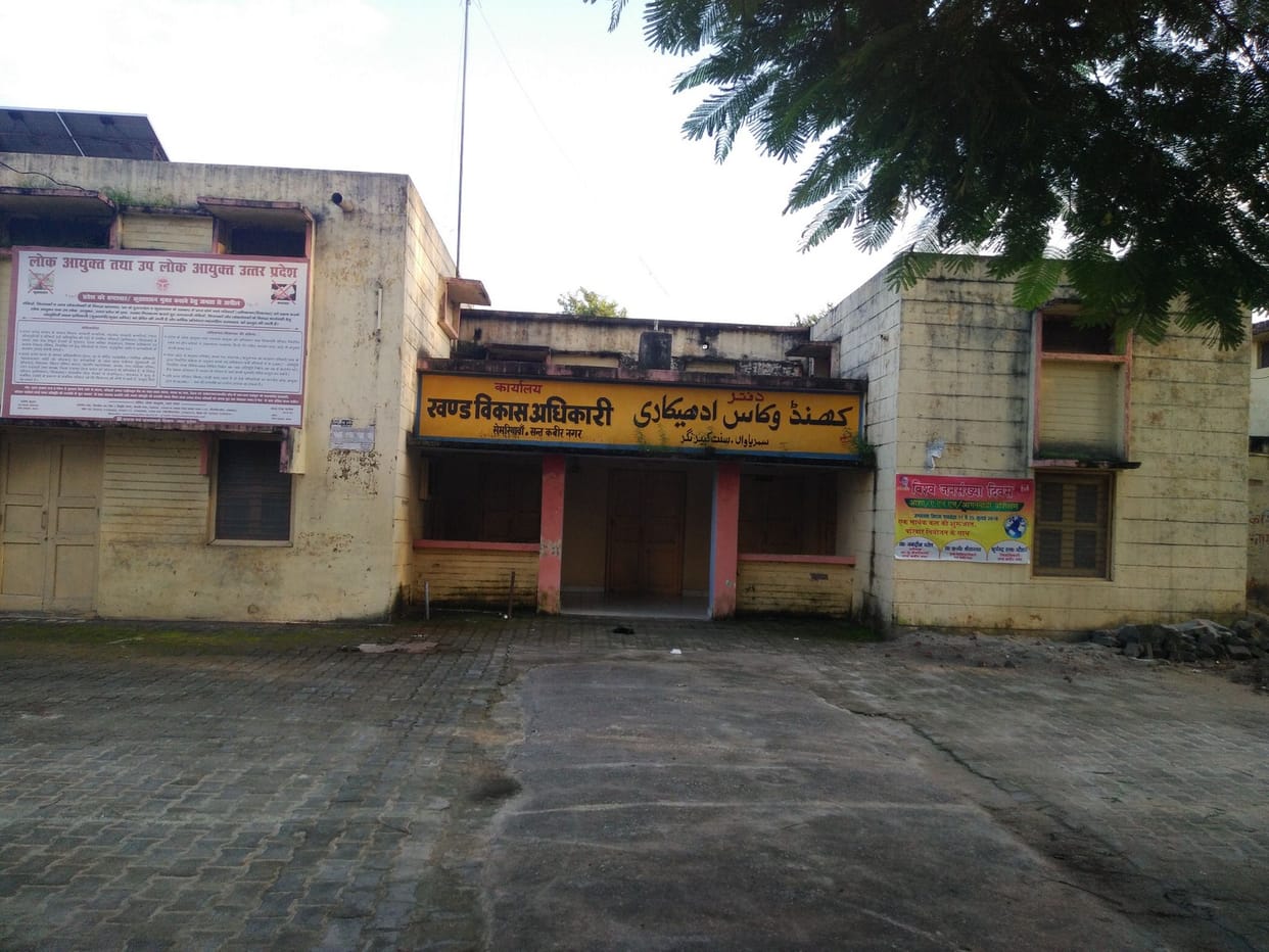सेमरियावां ब्लॉक प्रमुख का चुनाव 15 को