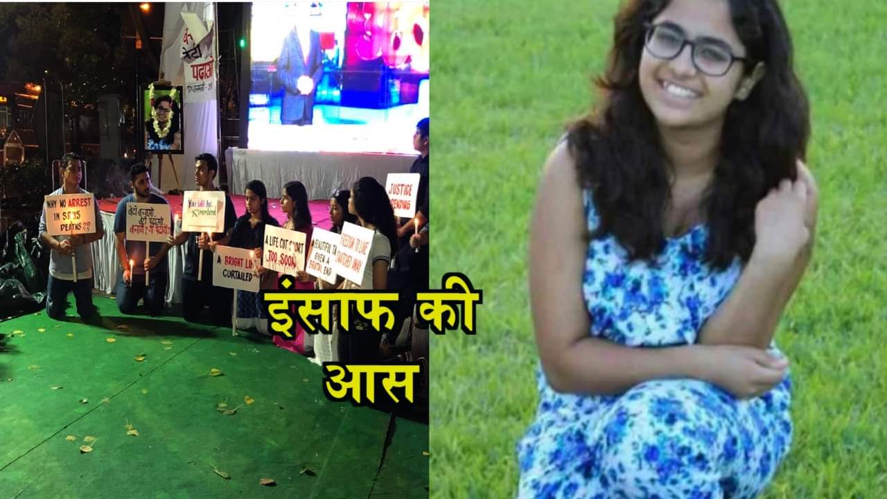 अनन्या दीक्षित