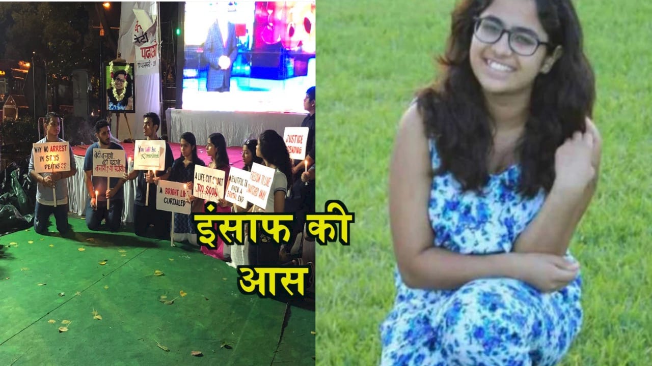अनन्या दीक्षित