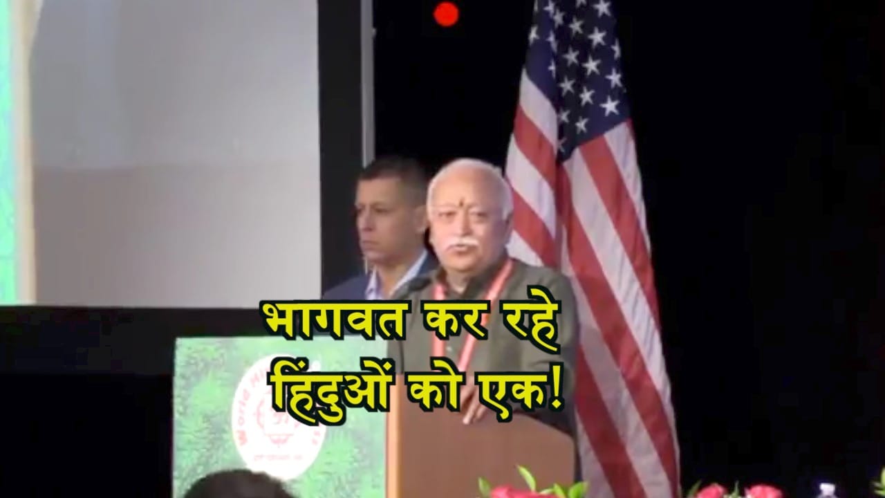 भागवत