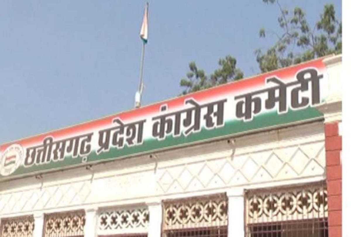 Congress leader suspended for misbehavior in congress office raipur