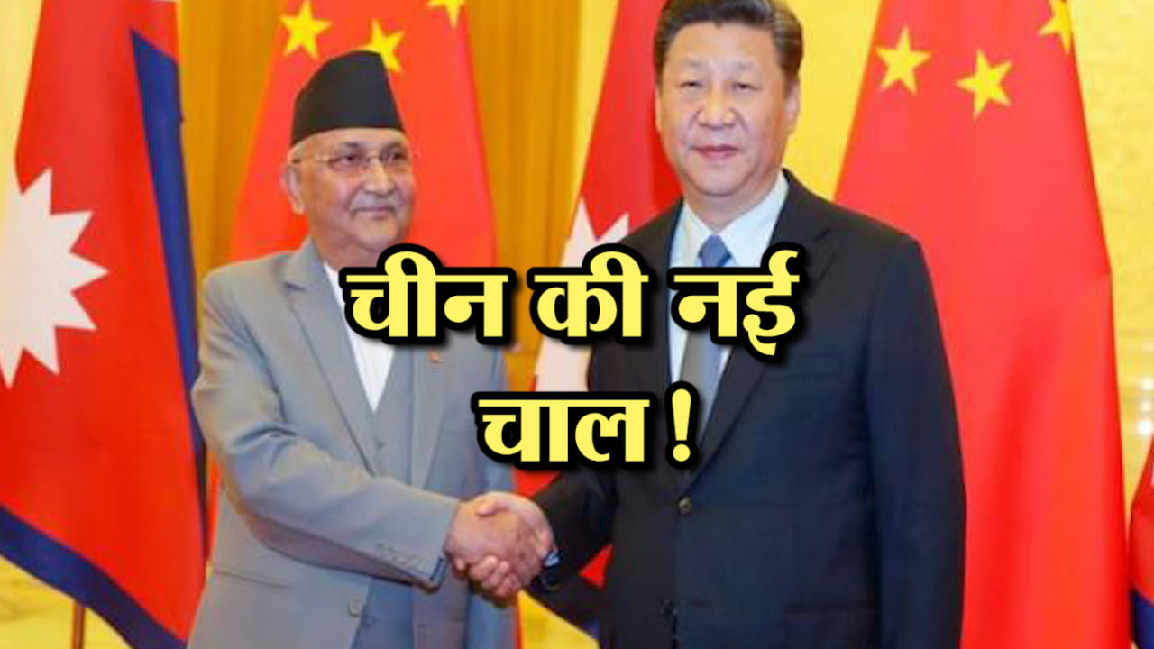 चीन