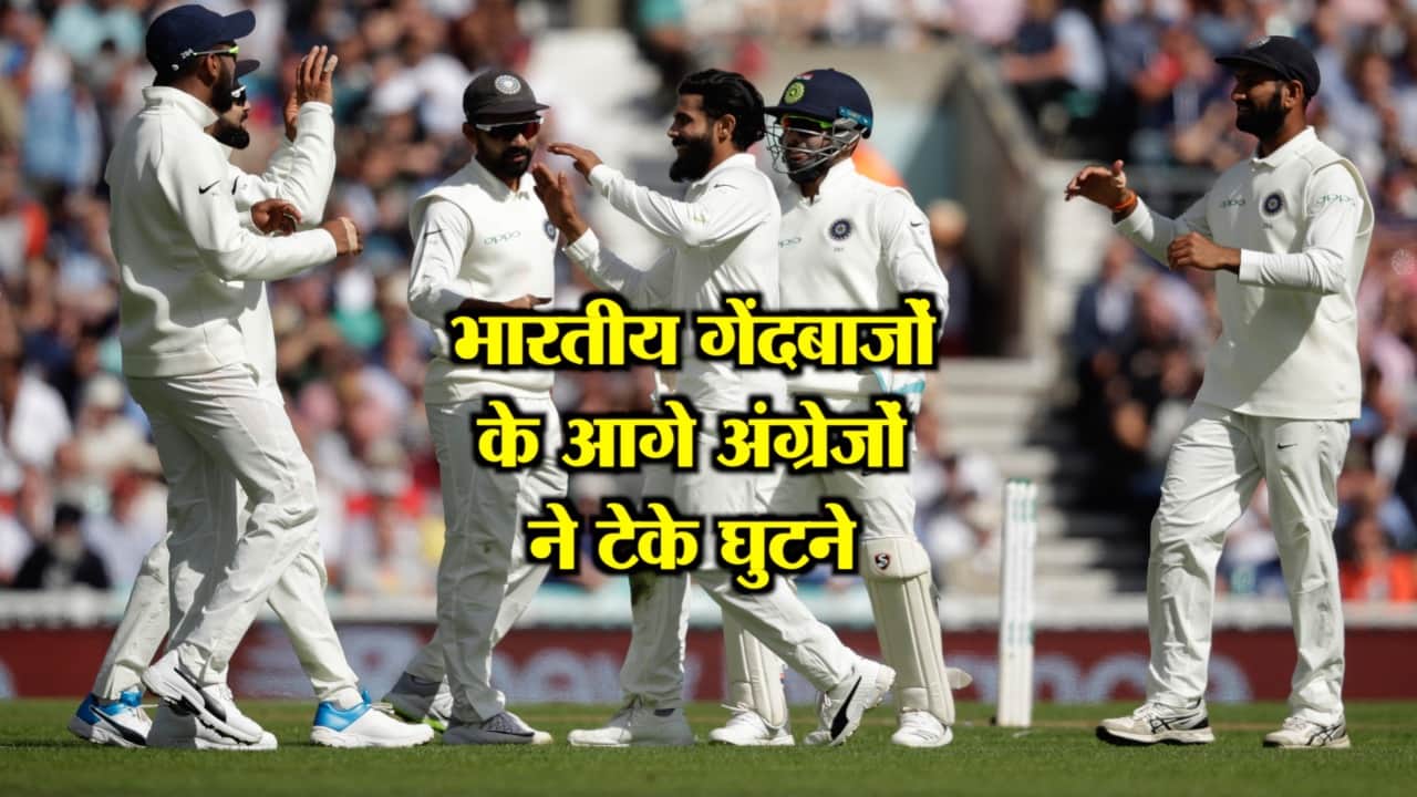 क्रिकेट