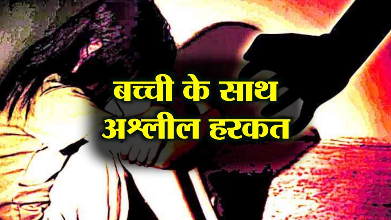 रेप
