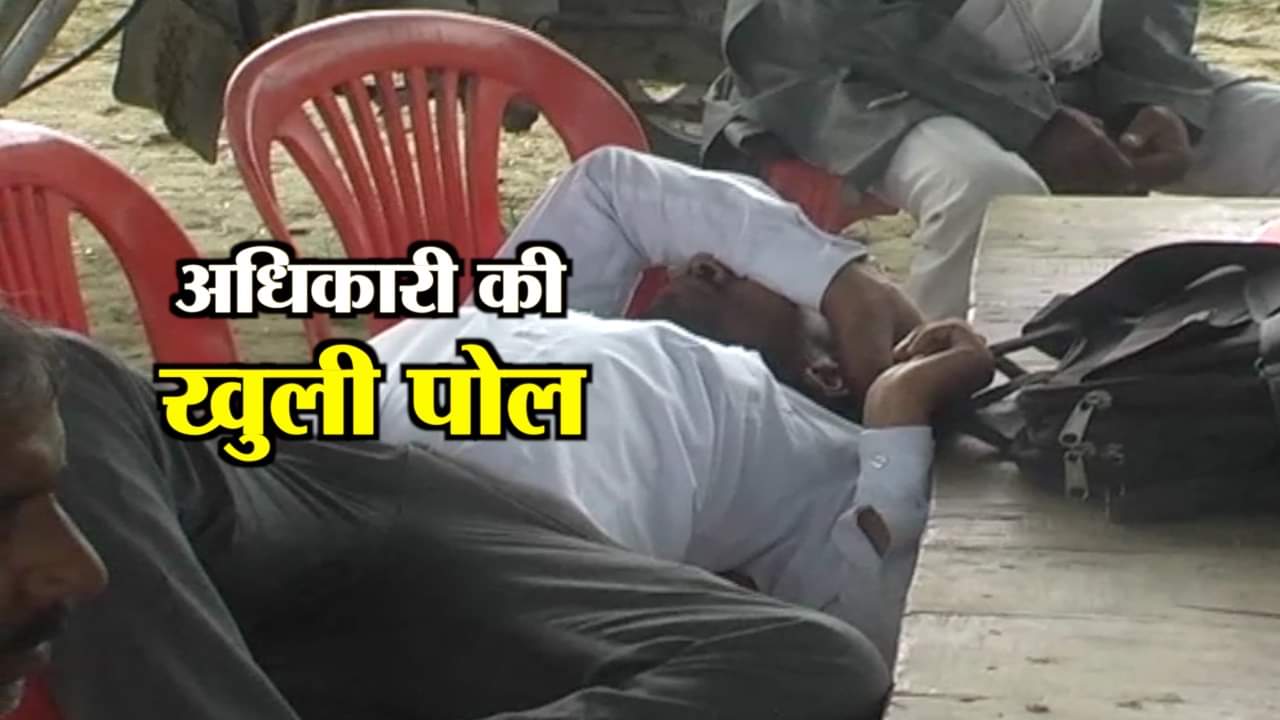 फतेहपुर