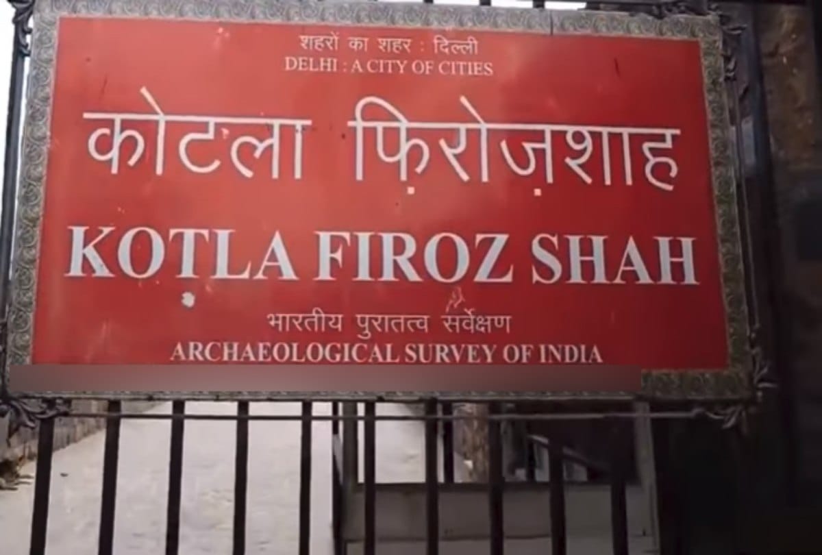 The biggest secret of Firoz Shah Tughlaq Fort of Delhi