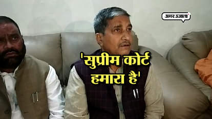 Uttar Pradesh Minister Mukut Bihari Verma Says Supreme Court Is OUR