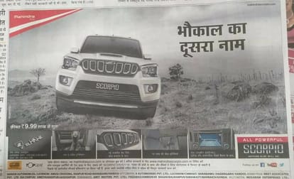 Promotion of kanpur language in many film, TV Serials and social media