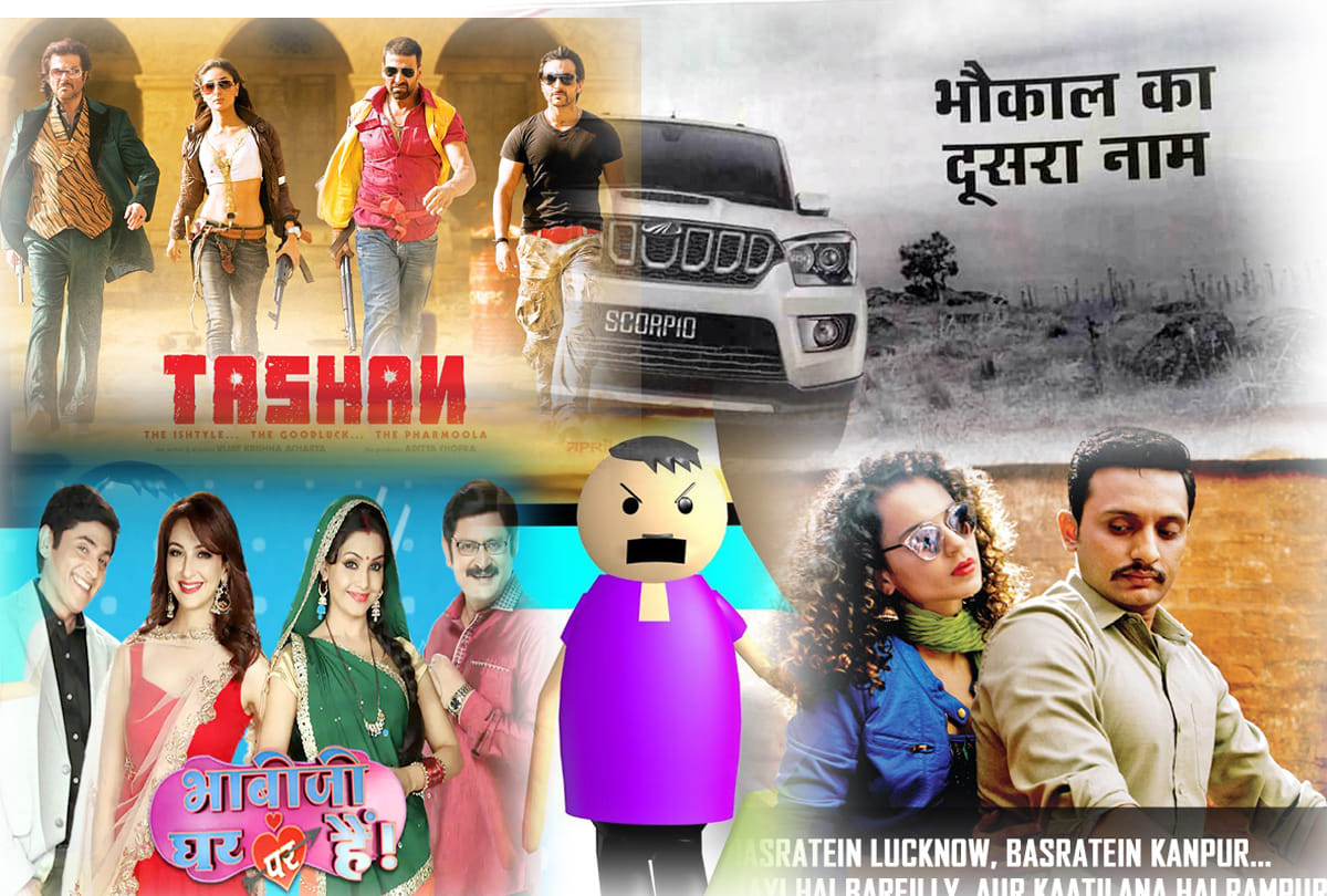 Promotion of kanpur language in many film, TV Serials and social media