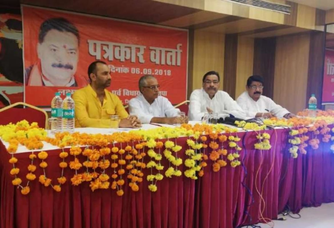 ex-MLA lakshman tiwari resigned from BJP, said will teach lesson in election