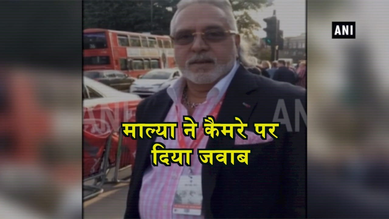 माल्या