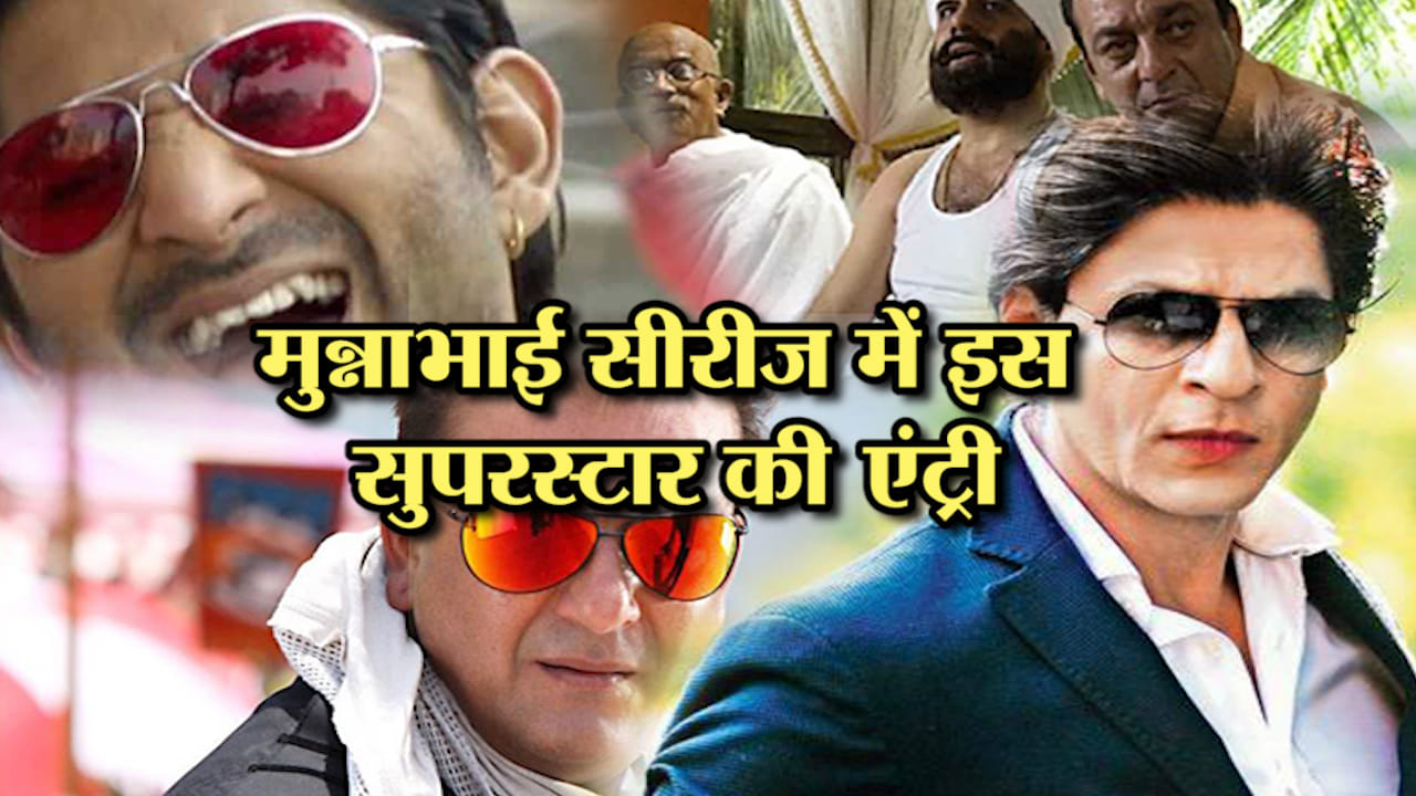 मुंबई