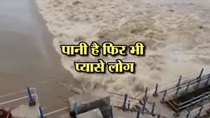 Story of bariyarpur dam which is situated in panna but ruled by up government
