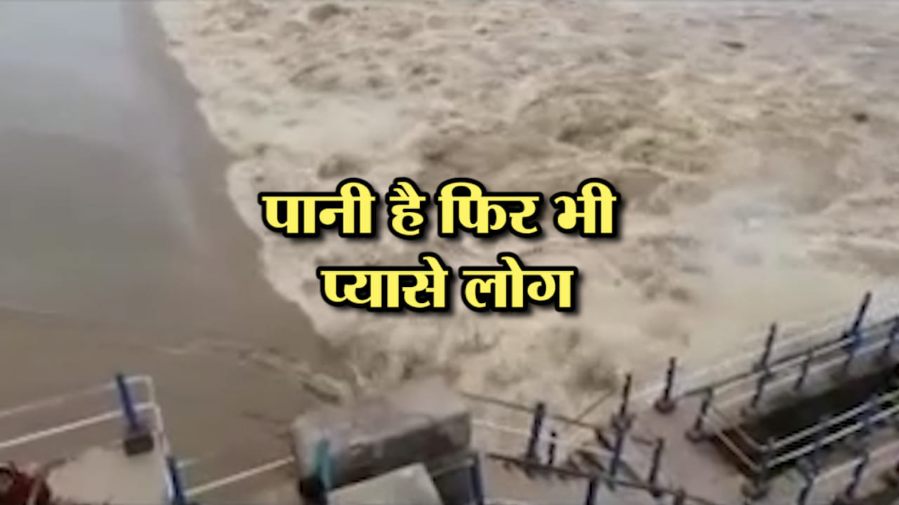 पन्ना