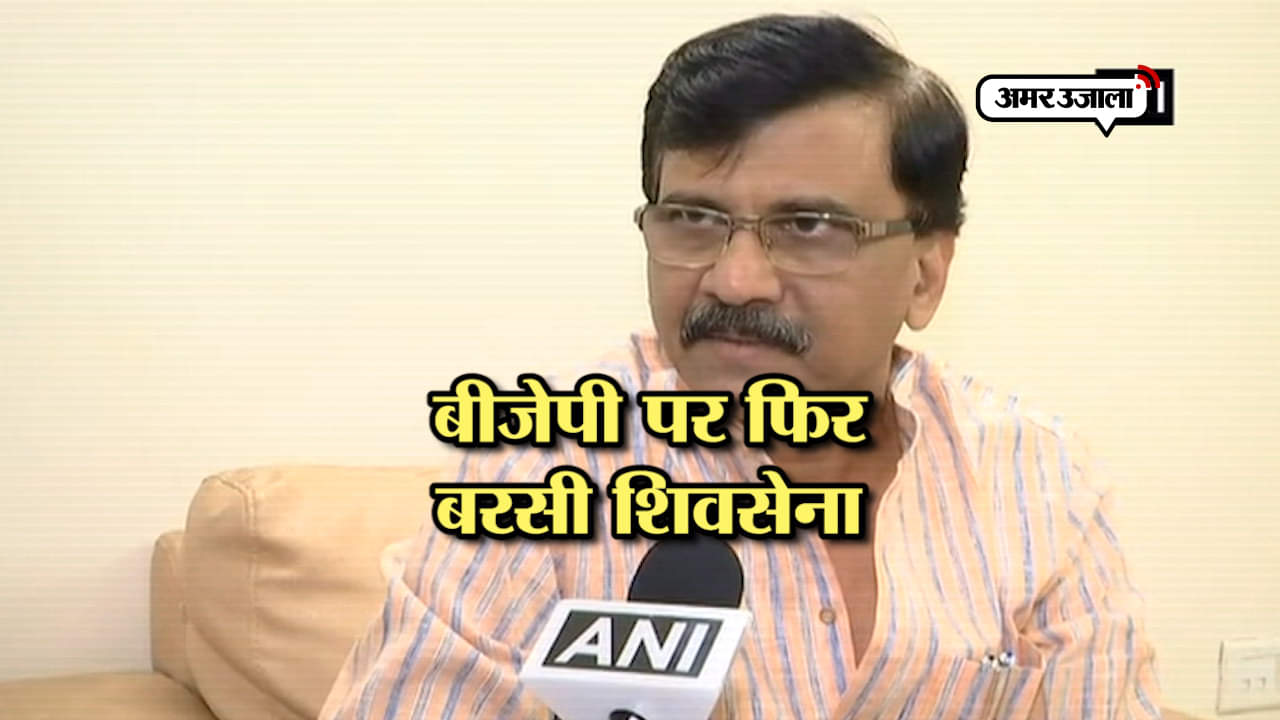 शिव सेना